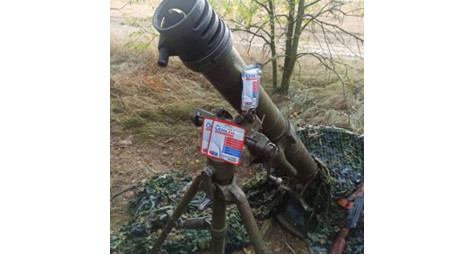 We help the Armed Forces of Ukraine and together bring our Victory closer