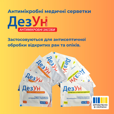 Zentex® LLC ➤ Ukrainian manufacturer of medical devices for burn