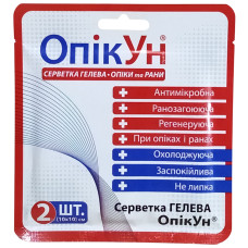 Серветка гелева антимікробна «ОпікУн» ® (10х10 см) - 2 шт. в упаковці