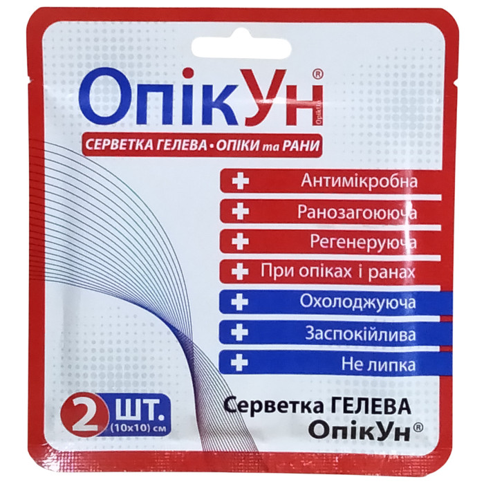 Гелевая противоожоговая салфетка «ОпікУн» ® 10х10 см - 2 шт