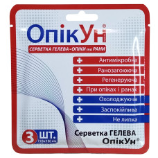 Серветка гелева антимікробна «ОпікУн»® (10х10 см) - 3 шт. в упаковці