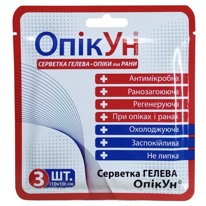 Гелева протиопікова серветка ОпікУн -10х10 см (3 шт в упаковці)